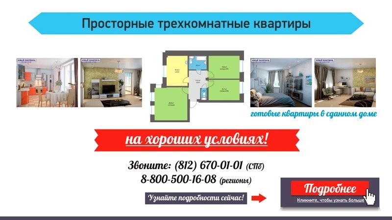 Официальный сайт ЖК Новый Оккервиль - продажа квартир в строящихся ...